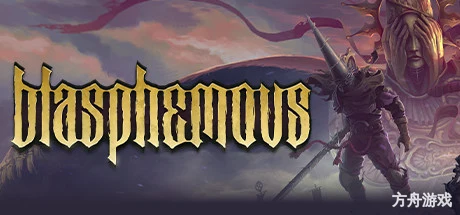 神之亵渎/Blasphemous-方舟游戏网