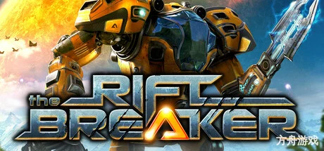 银河破裂者/The Riftbreaker/支持网络联机