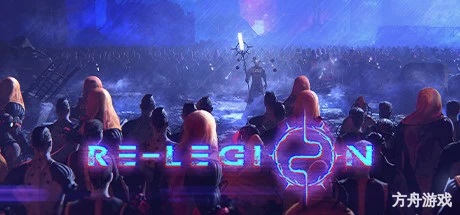 重整旗鼓/Re-Legion