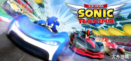 团队索尼克赛车/索尼克团队赛车/Team Sonic Racing-方舟游戏网