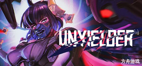 -不屈者-/UNYIELDER-方舟游戏网
