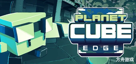 块块星球：埃齐/Planet Cube: Edge-方舟游戏网