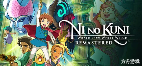 二之国：白色圣灰的女王重制版/Ni no Kuni Wrath of the White Witch Remastered-方舟游戏网