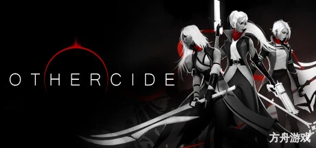 彼岸花/Othercide-方舟游戏网