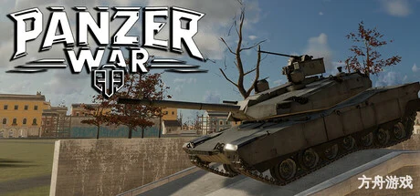 装甲纷争:决定版/Panzer War Definitive Edition Cry Of War-方舟游戏网