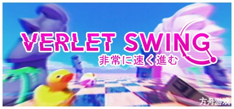 梦境摆荡/Verlet Swing-方舟游戏网