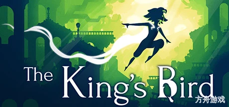 国王的鸟/The King’s Bird-方舟游戏网
