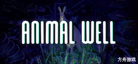 动物井/动物之井/ANIMAL WELL-方舟游戏网