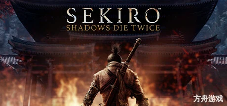 只狼:影逝二度/Sekiro: Shadows Die Twice
