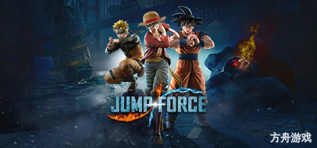 Jump大乱斗/Jump Force-方舟游戏网