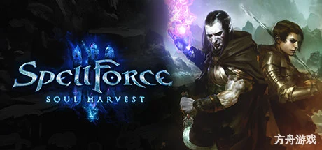 咒语力量3:灵魂收割/SpellForce 3: Soul Harvest-方舟游戏网