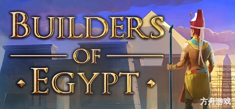 埃及建设者/Builders of Egypt-方舟游戏网