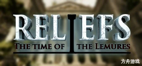 浮雕/Reliefs The Time of the Lemures-方舟游戏网