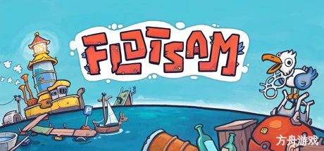 漂流品/浮游世界/Flotsam-方舟游戏网