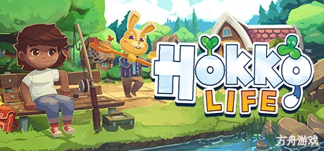 Hokko生活/PC版动森/Hokko Life-方舟游戏网
