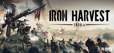 钢铁收割/Iron Harvest-方舟游戏网