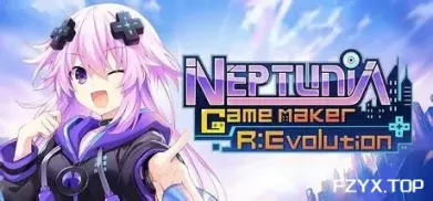 海王星:游戏开发者革命/Neptunia Game Maker R-方舟游戏网
