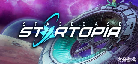 星际乐土太空基地/Spacebase Startopia-方舟游戏网