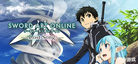 刀剑神域：失落之歌/Sword Art Online: Lost Song-方舟游戏网