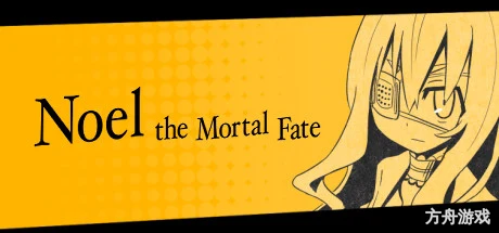 被虐的诺艾尔/Noel the Mortal Fate Complete Edition-方舟游戏网