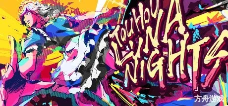 东方月神夜/Touhou Luna Nights-方舟游戏网
