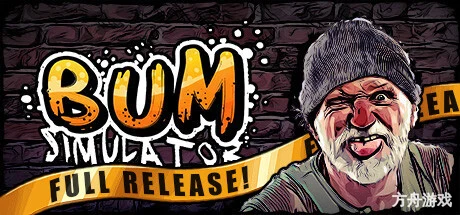 流浪汉模拟器/Bum Simulator-方舟游戏网