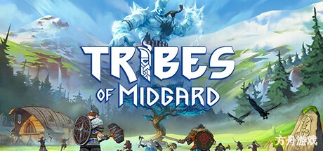 米德加尔的部落/Tribes of Midgard/支持网络联机-方舟游戏网