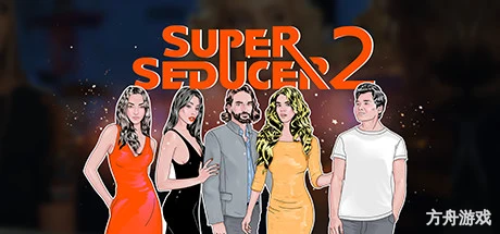 超级情圣2/Super Seducer 2-方舟游戏网