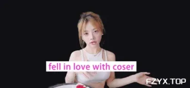 请做coser的主人/Fell in love with coser