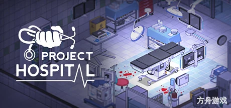 医院计划/Project Hospital-方舟游戏网