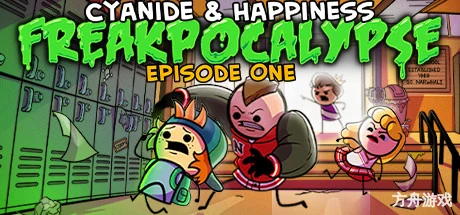 氰化欢乐秀-末日通行证/Cyanide & Happiness – Freakpocalypse
