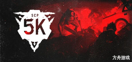 SCP：大流行病/SCP: 5K