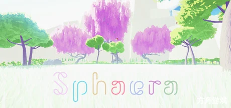球体探索/Sphaera-方舟游戏网