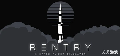 再入:太空飞行模拟/Reentry – A Space Flight Simulator-方舟游戏网