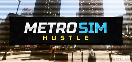 地铁模拟/Metro Sim Hustle-方舟游戏网