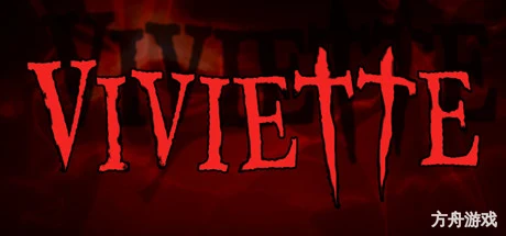Viviette-方舟游戏网