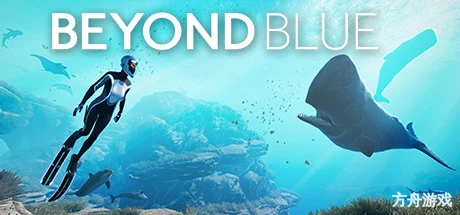 深海超越/Beyond Blue-方舟游戏网