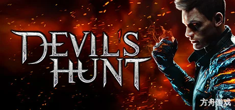 恶魔猎杀/恶魔狩猎/恶魔之狩/魔鬼狩猎/Devil’s Hunt-方舟游戏网
