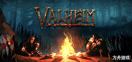 Valheim: 英灵神殿-方舟游戏网