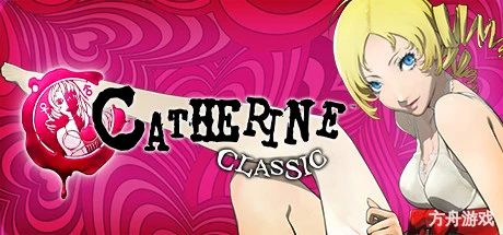 凯瑟琳:经典版/Catherine Classic-方舟游戏网