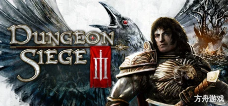 地牢围攻3/Dungeon Siege III-方舟游戏网