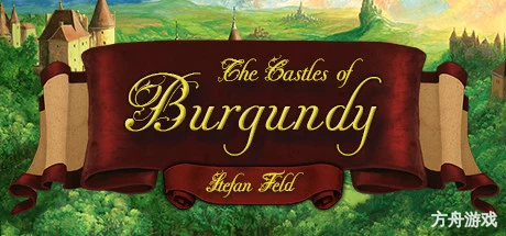 勃艮第城堡/The Castles of Burgundy-方舟游戏网