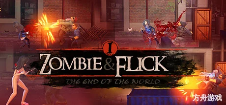 僵尸快打/Zombie Flick-方舟游戏网