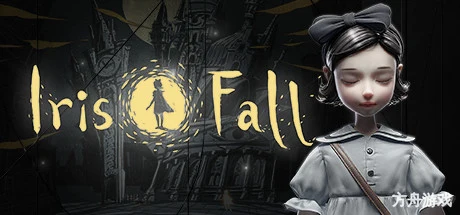 彩虹坠入/Iris.Fall