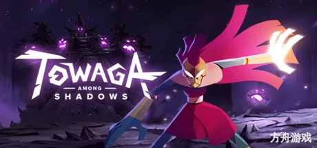 Towaga:暗影之中/Towaga: Among Shadows-方舟游戏网