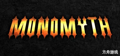 单一神话/Monomyth内置汉化