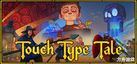 指尖传说/Touch Type Tale – Strategic Typing-方舟游戏网