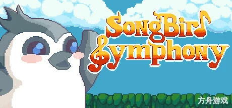鸟之交响/Songbird Symphony-方舟游戏网