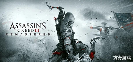 刺客信条3重制版/Assassin’s Creed III Remastered-方舟游戏网