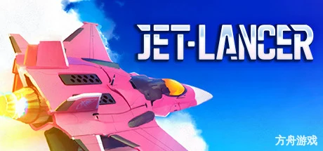 喷射战机/Jet Lancer-方舟游戏网